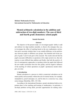Mental arithmetic calculation in the addition and subtraction of two