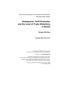 Endogenous Tariff Protection and the Level of Trade Distortions in