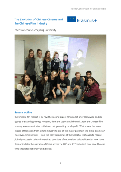 Internsive course 1 - The Evolution of Chinese Cinema and the