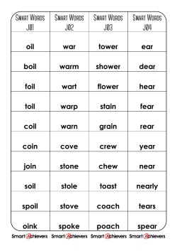 oil war tower ear boil warm shower dear foil wart flower hear toil