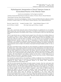 this PDF file - Canadian Center of Science and Education