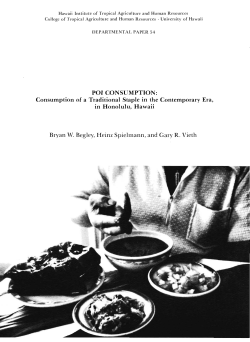 POI CONSUMPTION