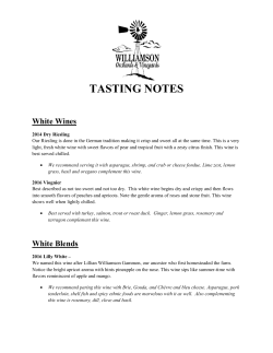 2017 Tasting Notes