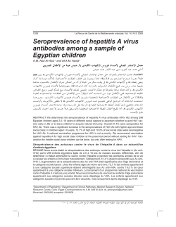 Seroprevalence of hepatitis A virus antibodies among