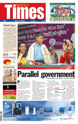 Nepali Times - Digital Himalaya