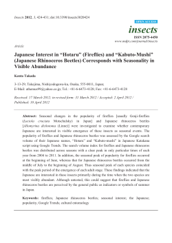 Japanese Interest in &ldquo;Hotaru&rdquo; (Fireflies)