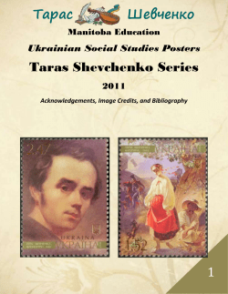 Acknowledgements, Image Credits, and