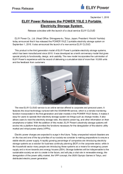 ELIIY Power Releases the POWER YIILE 3 Portable Electricity