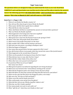 Night Study Guide