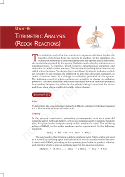 © NCERT not to be republished