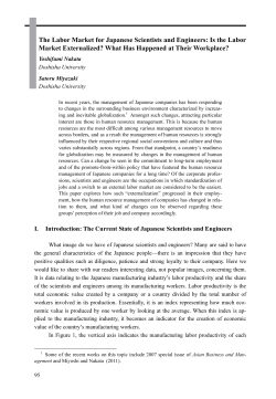 The Labor Market for Japanese Scientists and Engineers: Is the