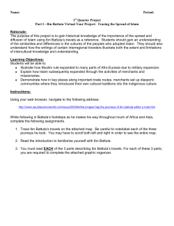 Ibn Battuta Virtual Tour: Tracing the Spread of Islam