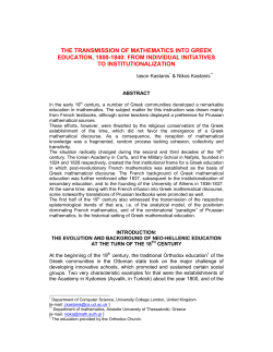 the transmission of mathematics into greek education, 1800-1840