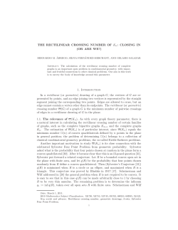 The rectilinear crossing number of Kn: Closing in (or
