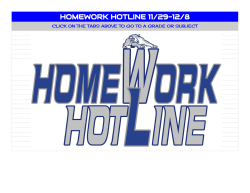 HH-1129 - Westlane Middle School