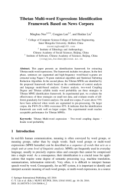 Tibetan Multi-word Expressions Identification Framework Based on