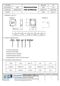 SPD 4D28 221 MB/T/Reel