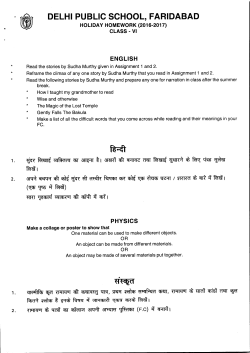 class6 - Delhi Public School, Faridabad