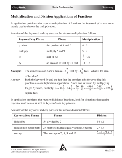 Summary In application problems that require multiplication of