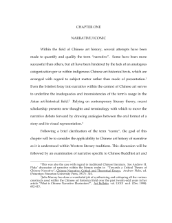 Ch 1 - Narrative/Iconic