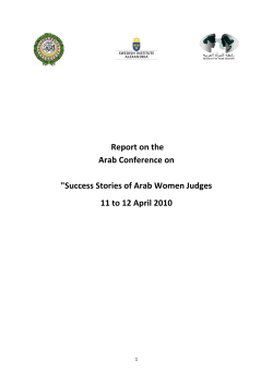 Success Stories of Arab Women Judges 11 to 12