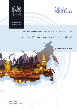 Russia: A Postmodern Dictatorship?