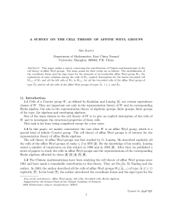 A SURVEY ON THE CELL THEORY OF AFFINE WEYL GROUPS