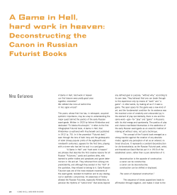 A Game in Hell, hard work in heaven