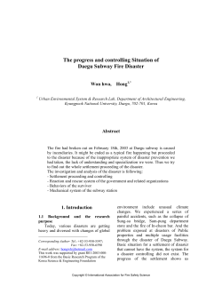 The progress and controlling Situation of Daegu Subway