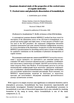 Quantum-chemical study of the properties of the excited states of
