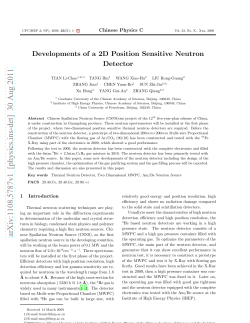 Developments of a 2D Position Sensitive Neutron Detector