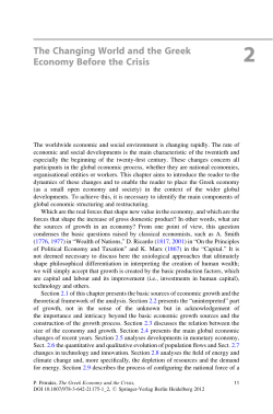 The Changing World and the Greek Economy Before the Crisis