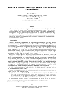 A new look at possessive reflexivization: A comparative