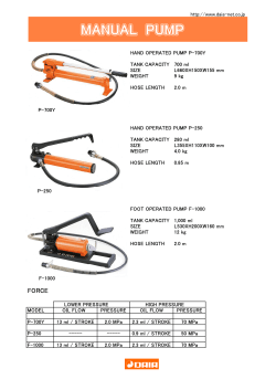 HAND OPERATED PUMP P-700Y TANK CAPACITY 700 ml SIZE