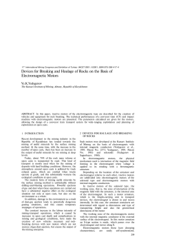 Devices for Breaking and Haulage of Rocks on the Basis of