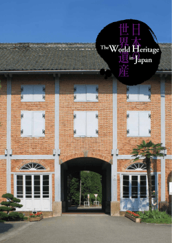 The World Heritage in Japan