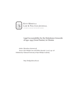 Legal Accountability for the Holodomor