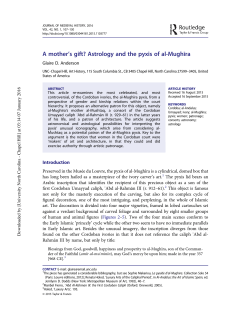 A mother`s gift? Astrology and the pyxis of al-Mughīra