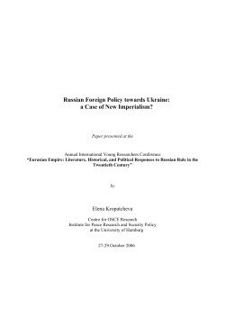 Russian Foreign Policy towards Ukraine: a Case of New Imperialism