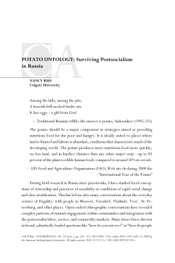 POTATO ONTOLOGY: Surviving Postsocialism