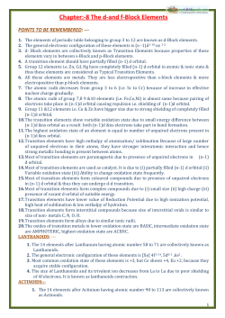 Chemistry Class 12 HOTS Important Question
