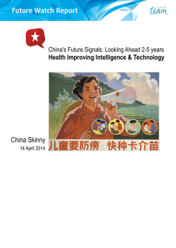 China Skinny