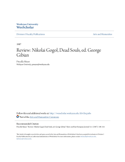 Review: Nikolai Gogol, Dead Souls, ed. George Gibian