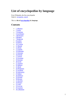 List of encyclopedias by language