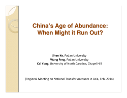 China`s Age of Abundance: When Might it Run Out?