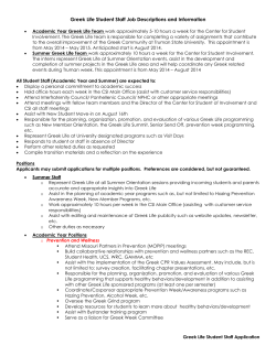 Greek Life Intern - Truman Greek Life