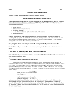 I, We, You, Us, Me, My, Our, Your, Quote, Quotation