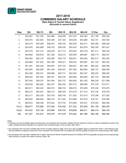 2017-2018 combined salary schedule
