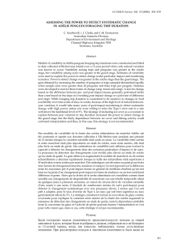 ASSESSING THE POWER TO DETECT SYSTEMATIC CHANGE IN
