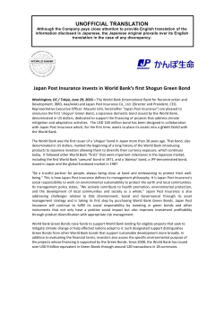 UNOFFICIAL TRANSLATION Japan Post Insurance invests in World